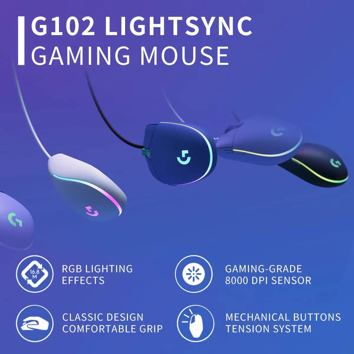 ماوس الألعاب لوجيتك جي102 برود - مراجعة Esports Gaming Competition وسعره